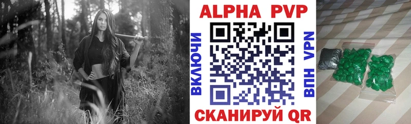 Alpha-PVP крисы CK Дигора