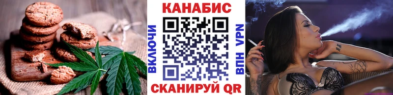 Еда ТГК марихуана  магазин продажи наркотиков  ОМГ ОМГ ссылки  Дигора 