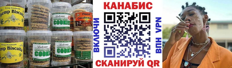 Еда ТГК марихуана Дигора