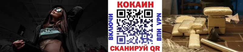 Кокаин Columbia  Дигора 