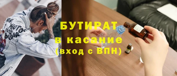 молекула духа Арсеньев