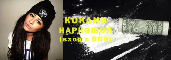 спайс Армянск