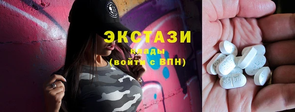 спайс Армянск