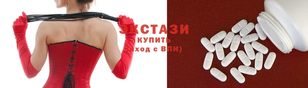спайс Армянск