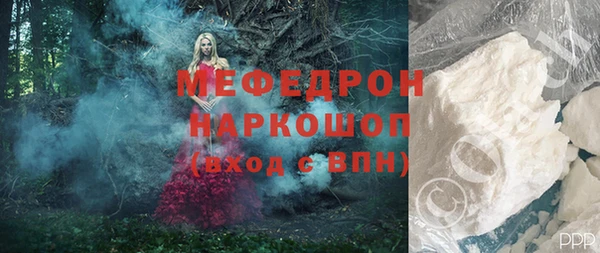 спайс Армянск