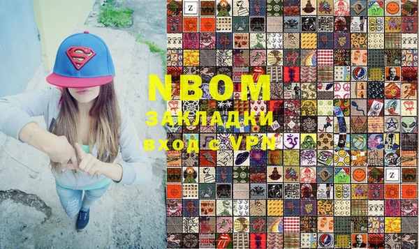 спайс Армянск