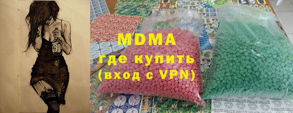 сатива Аркадак