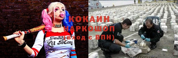спайс Армянск