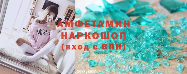 спайс Армянск