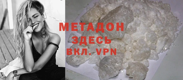 молекула духа Арсеньев