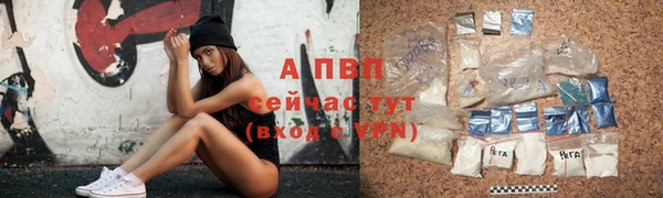 apvp Козловка