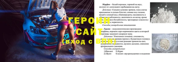 спайс Армянск