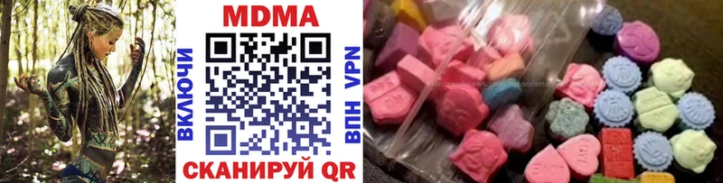 цены   Дигора  блэк спрут рабочий сайт  МДМА кристаллы 