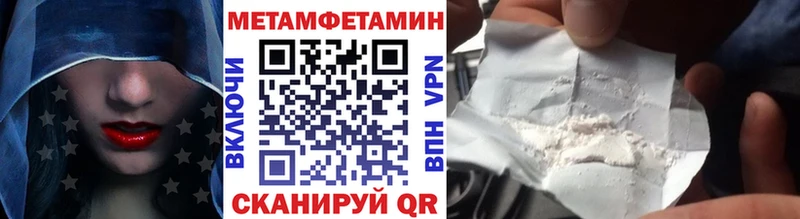 мега ONION  Дигора  Метамфетамин Декстрометамфетамин 99.9% 