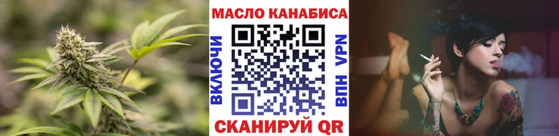 ТГК THC oil  где найти   Дигора 